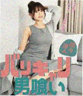 经常请吃饭的姐姐
