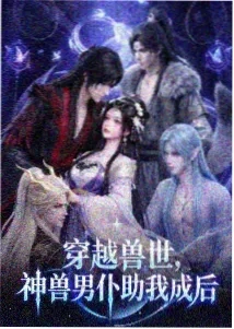 夏目友人帐