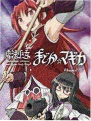四叶妹妹