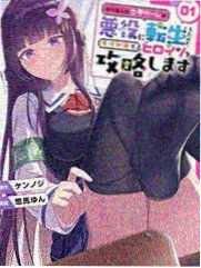 虫师