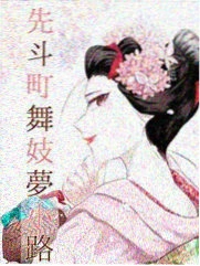 日常